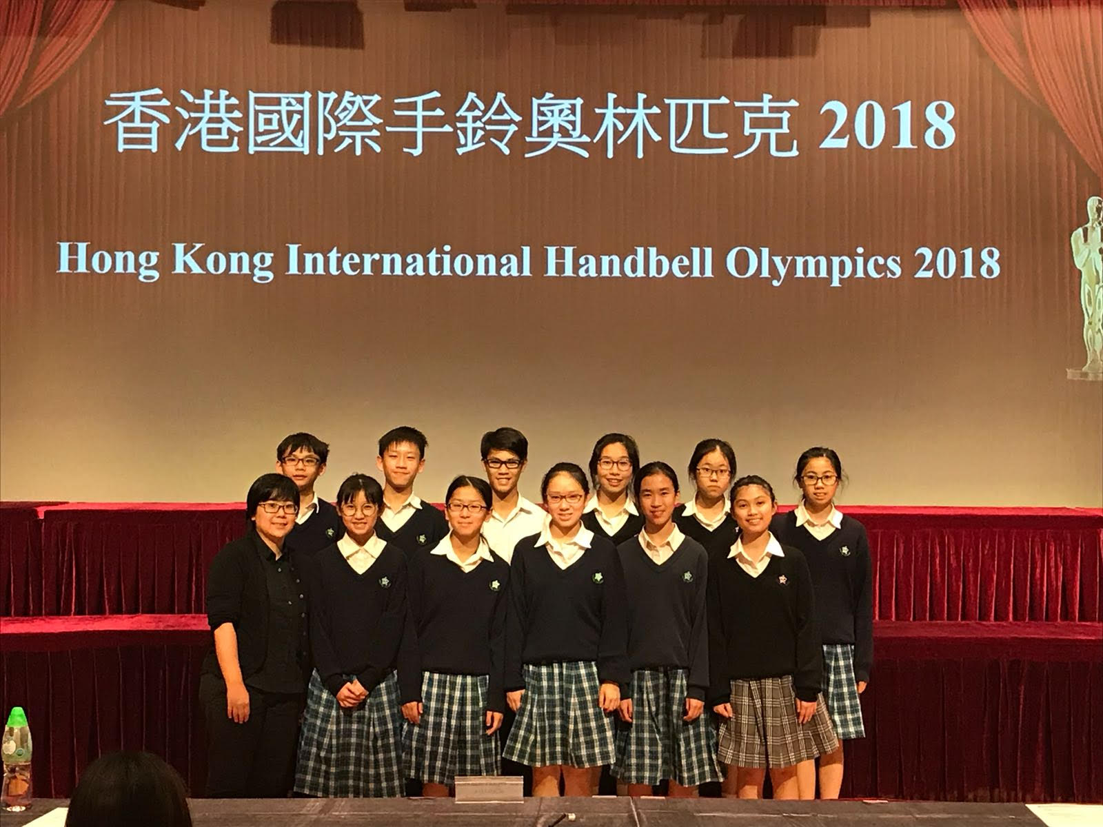 Secondary School Handbell Team A handbell olympics 2018