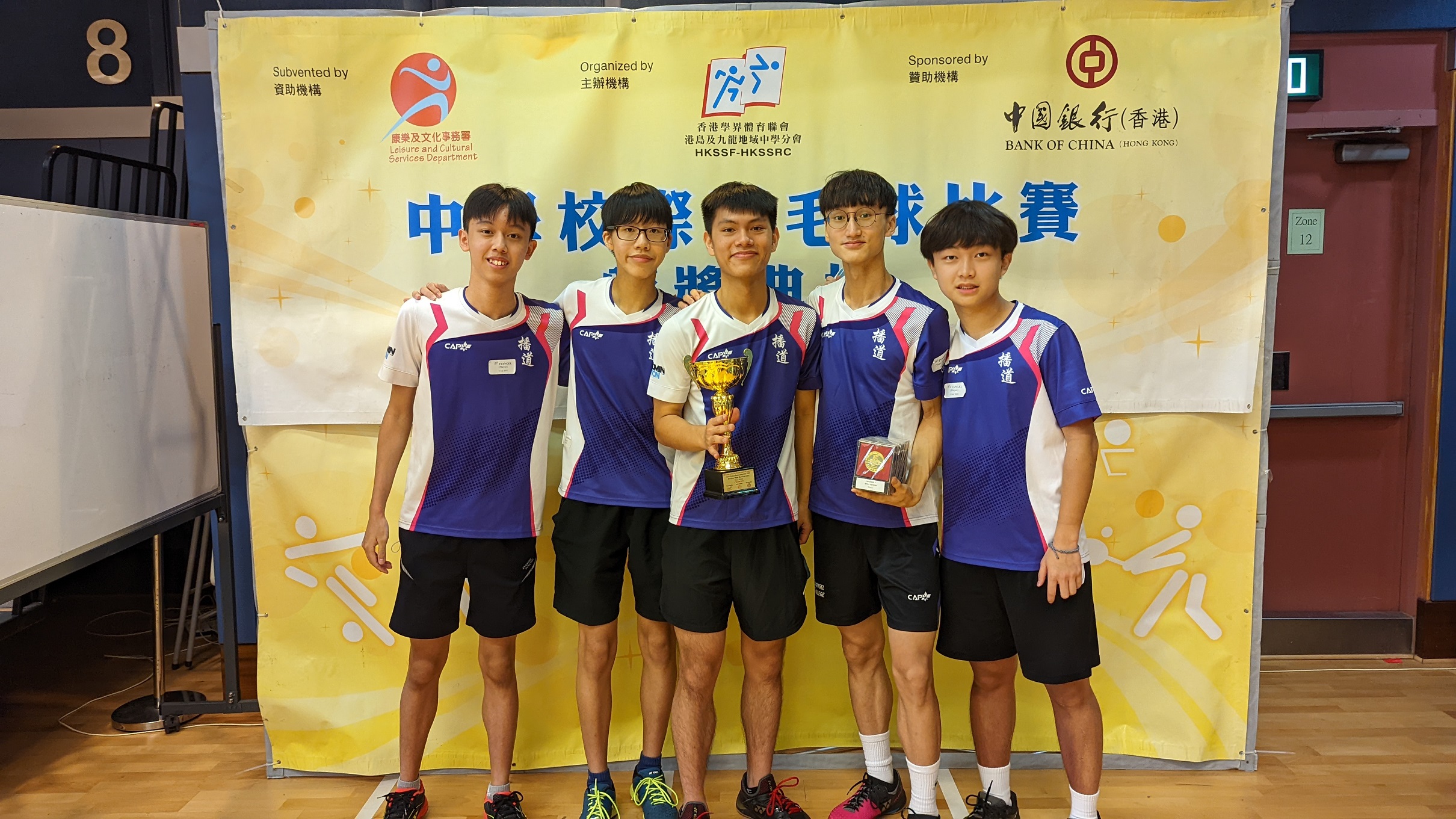 inter-school badminton competition 2122 champion_2.jpg