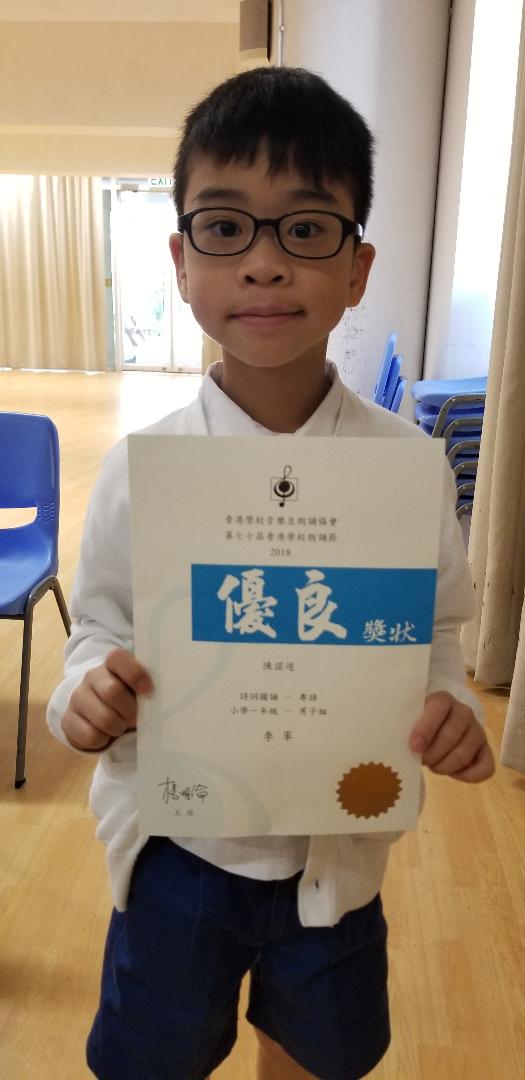 1D4陳諾進