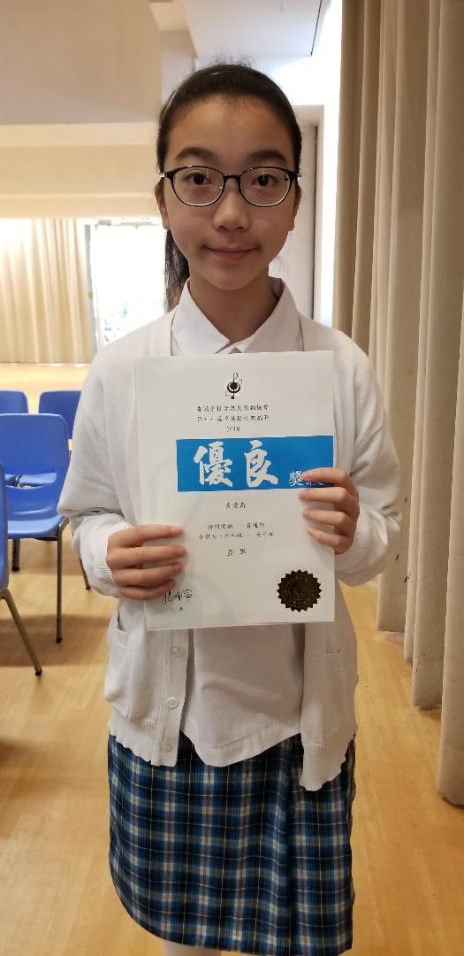5E30黃楚喬
