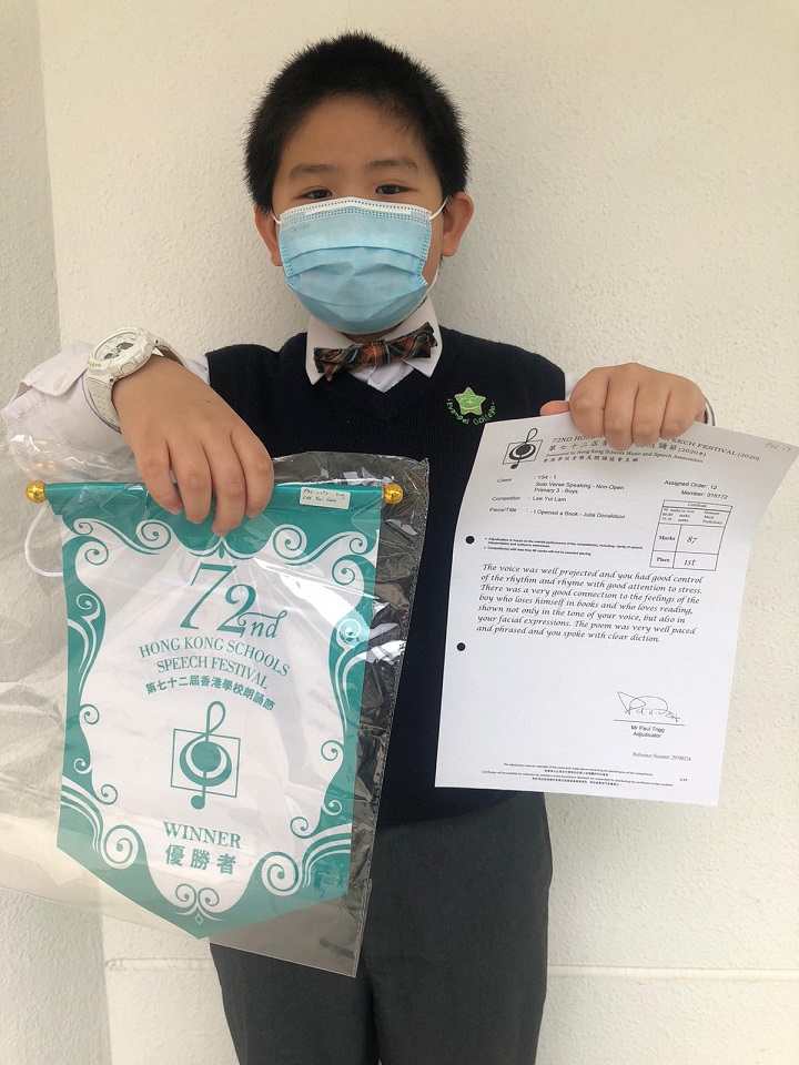 P3C Lee Yui Lam 2