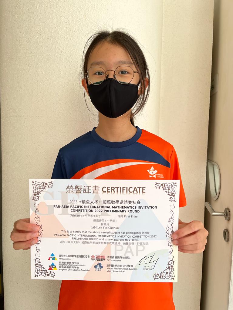 P5A 13 LAM Lok Yee Charisse