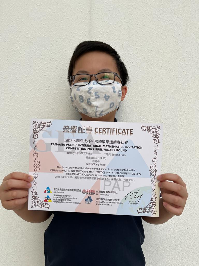 P5C 20 SHU Ching Fung