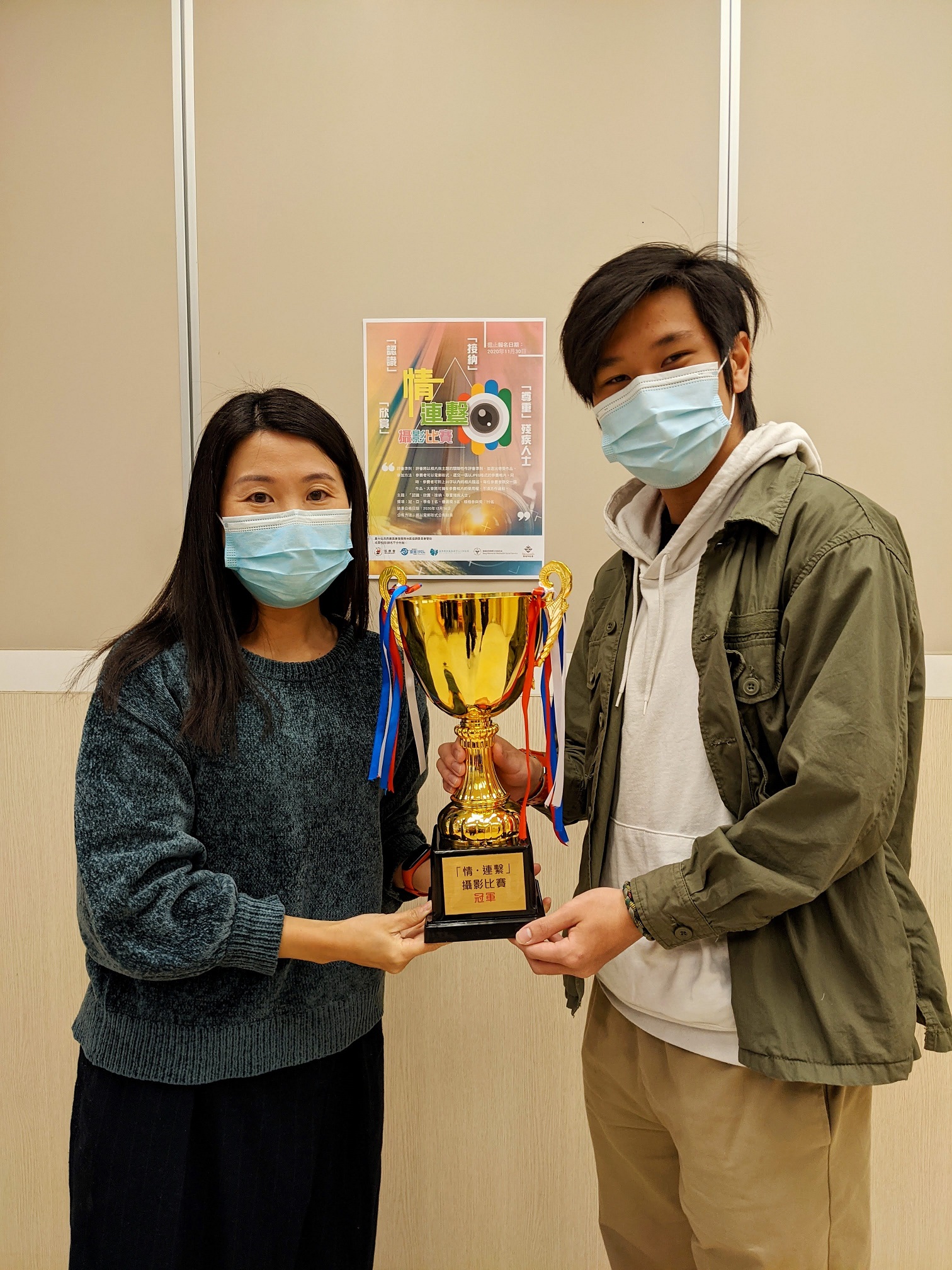 LAM Chun Kwong Award