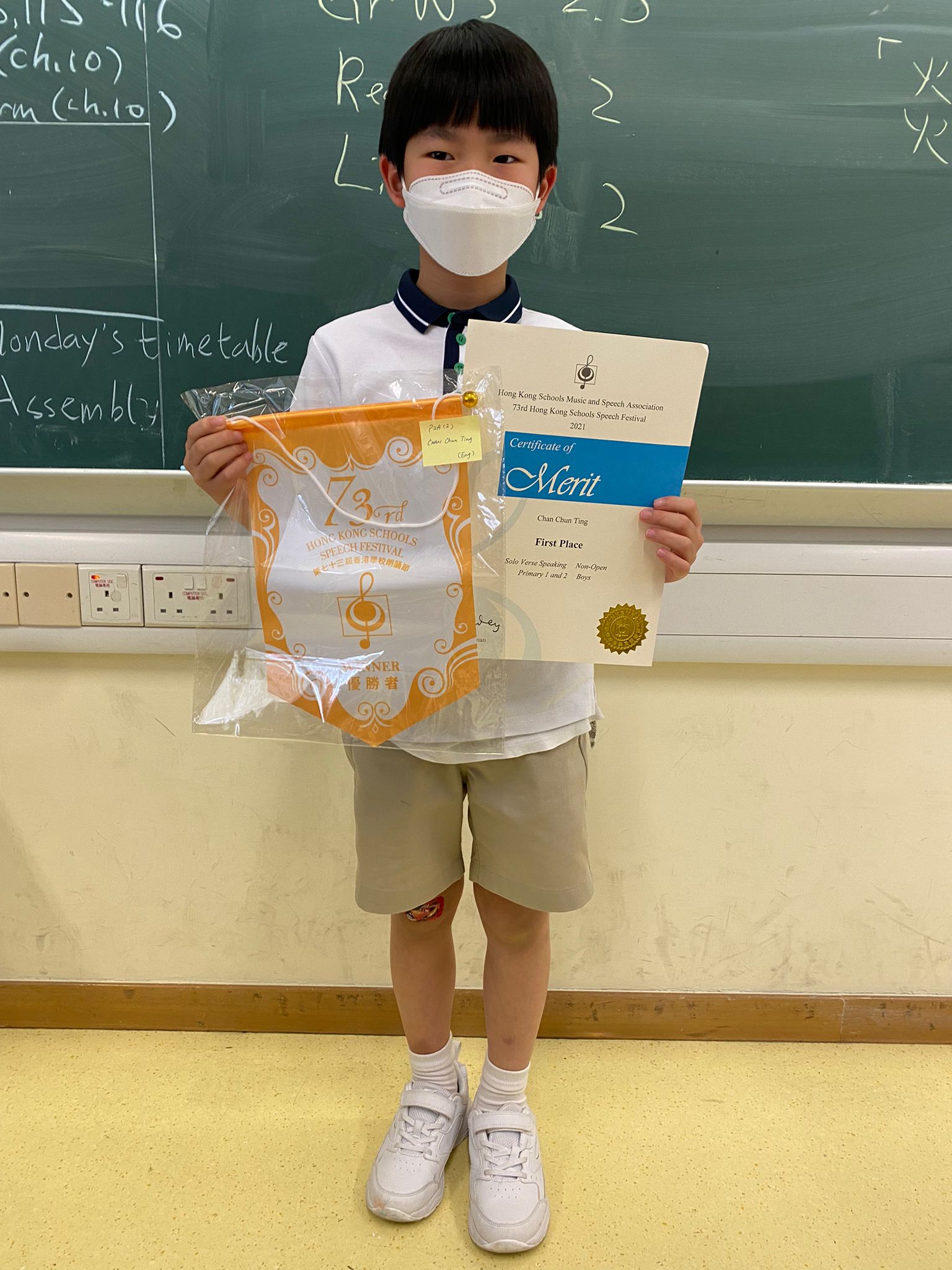 P2A 2 Chan Chun Ting