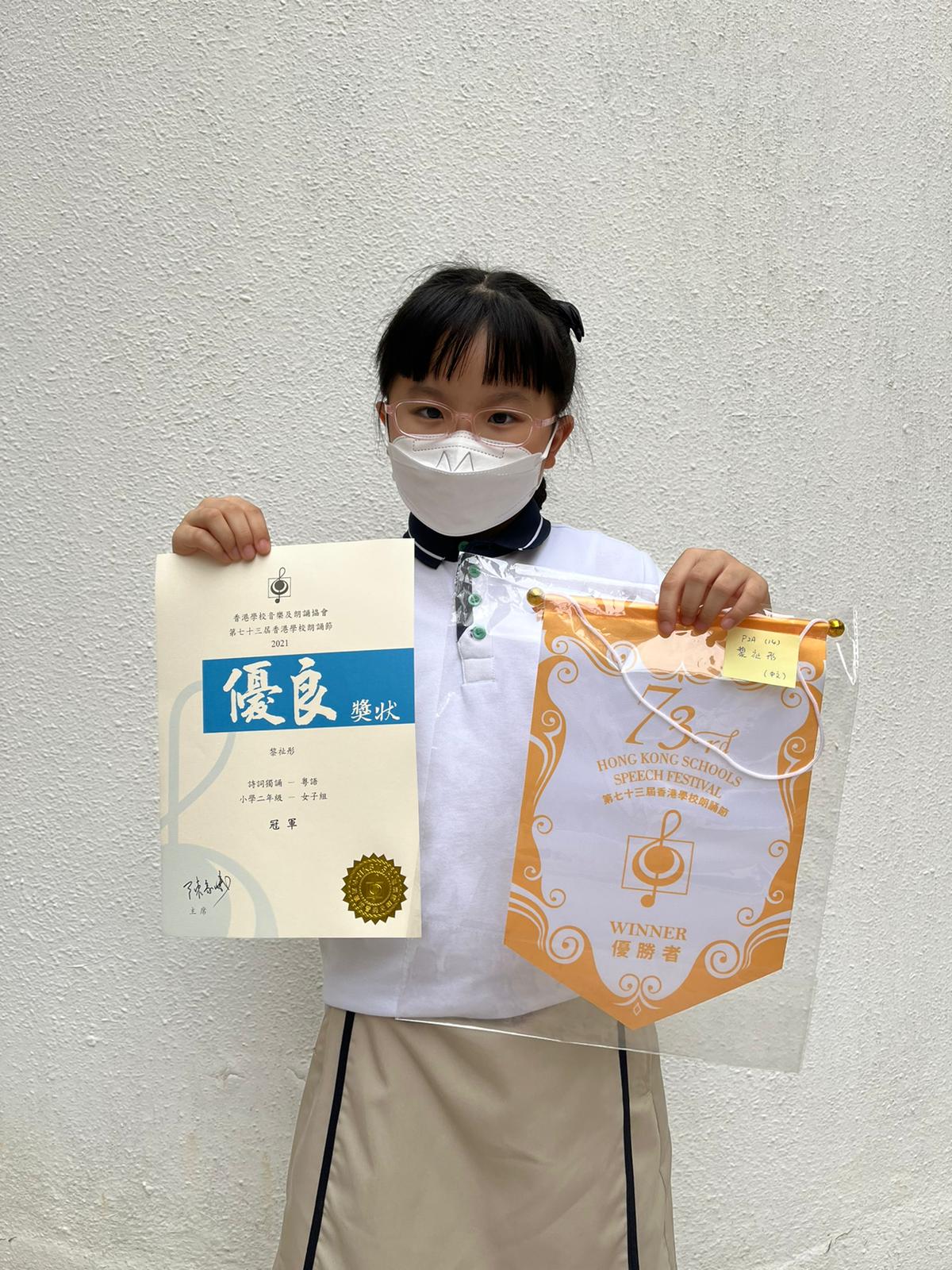 P2A Lai Tsz Tung