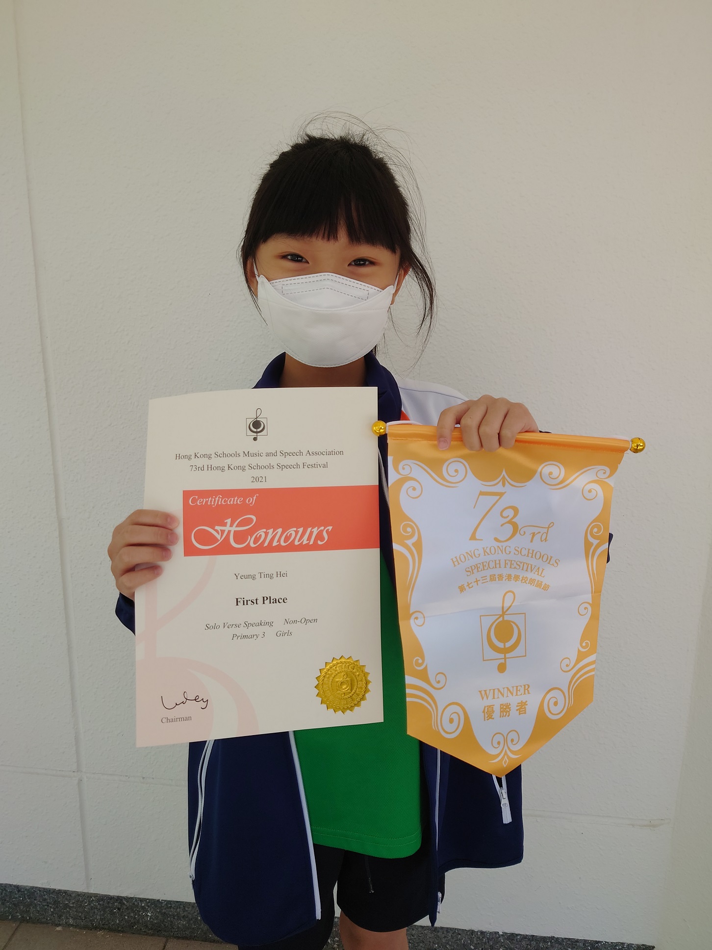 P3B 31 Yeung Ting Hei Hailey