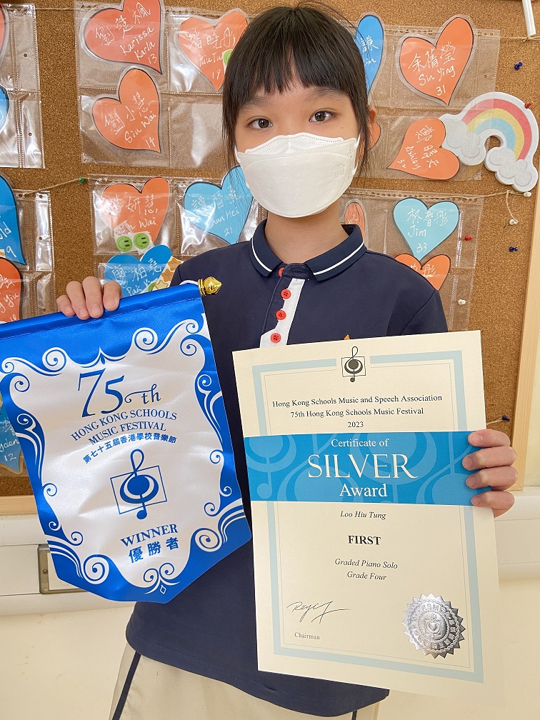 P4C_17.JPG