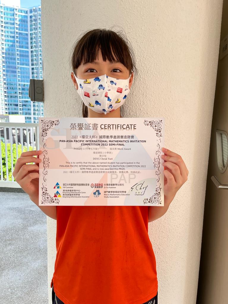P5B_7_DENG Cheuk Yuet.jpeg