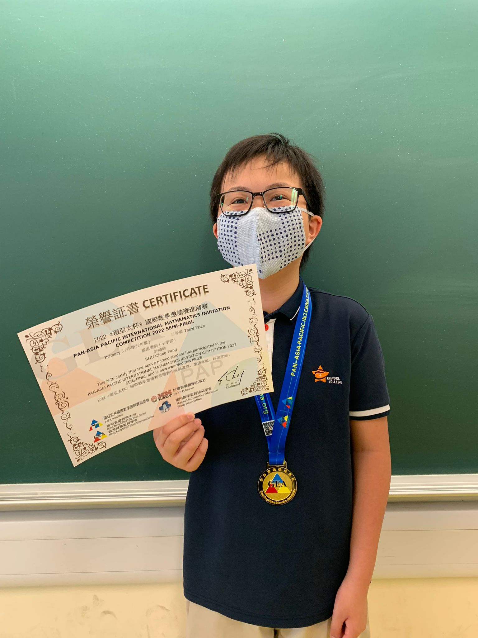 P5C_20_SHU Ching Fung.jpeg