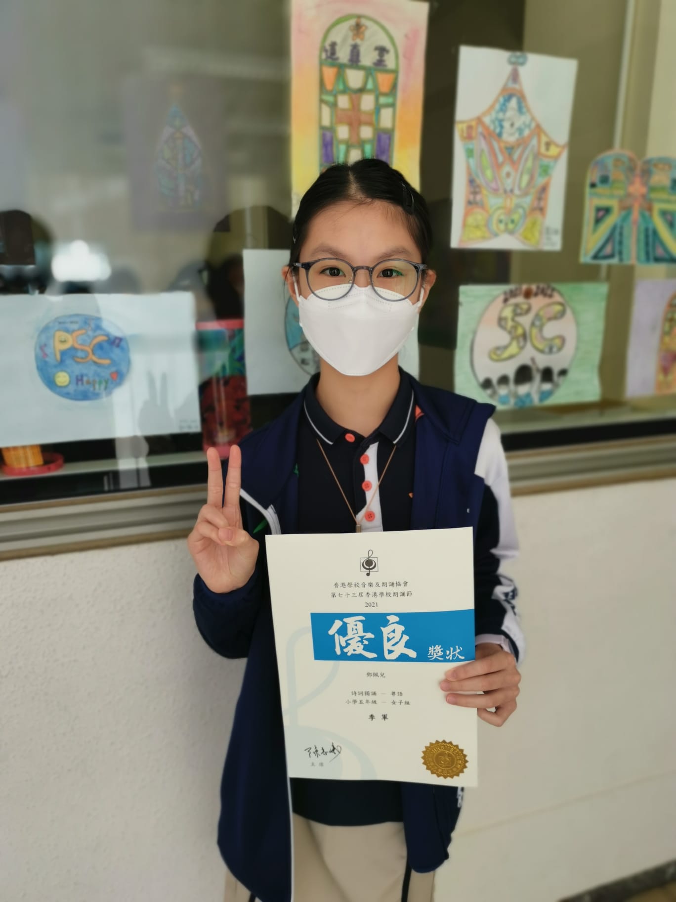 P5C Tang Pui Yi Chloe