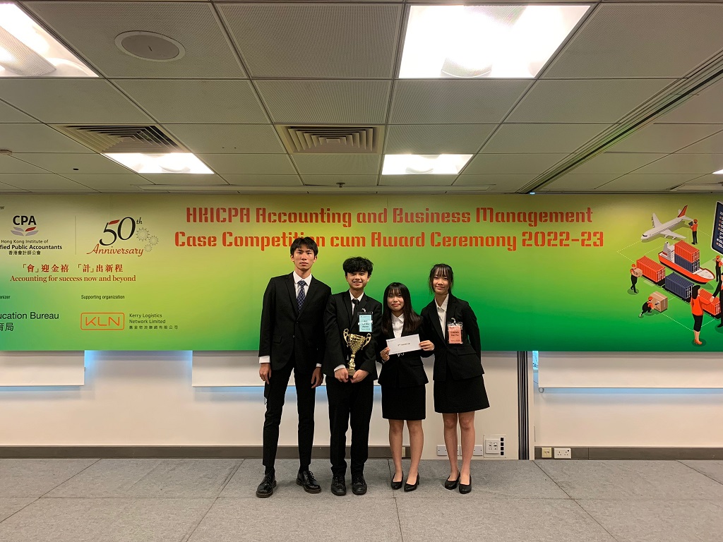 hkicpa case comp 03.jpeg