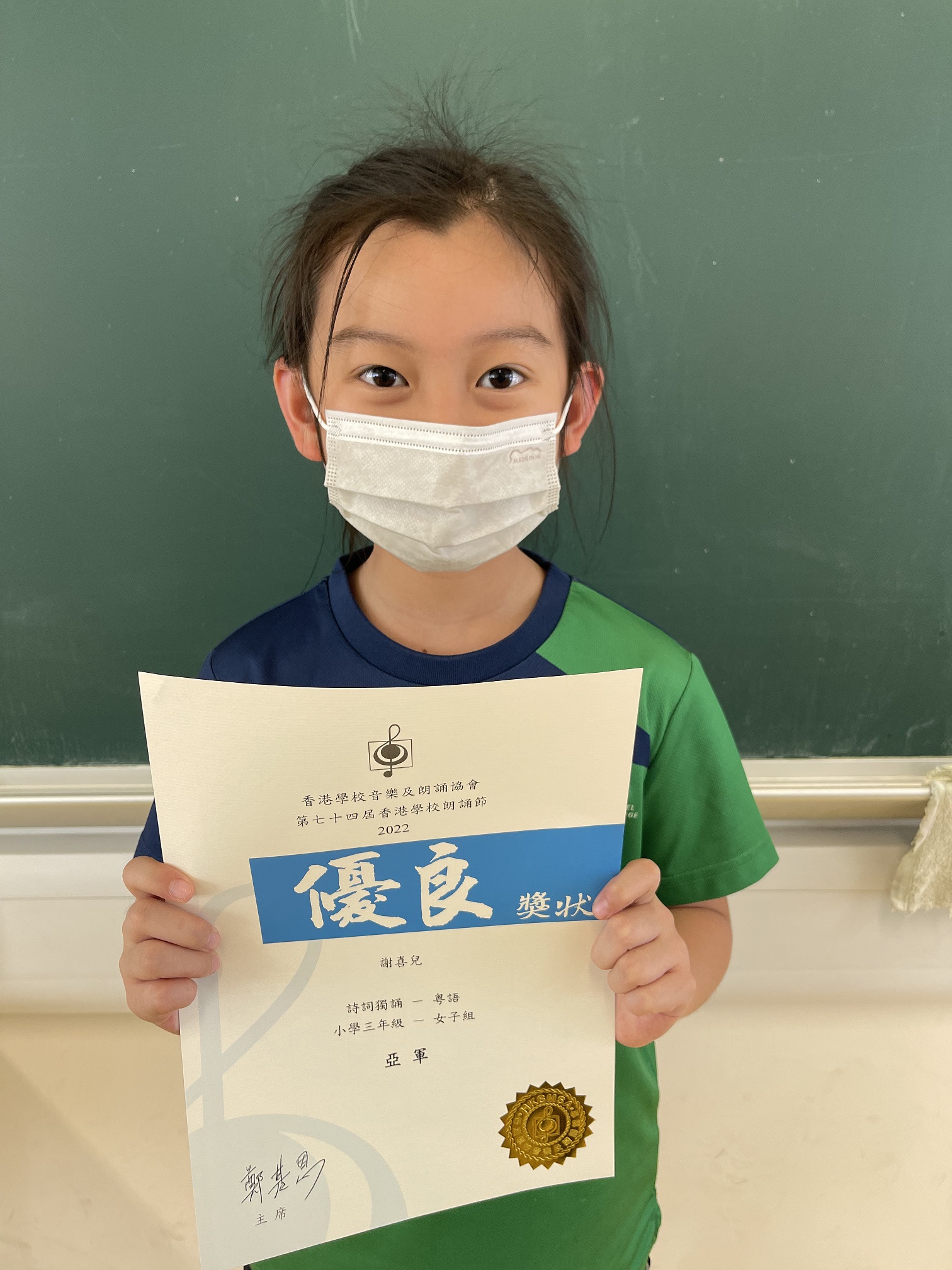 謝喜兒.jpg